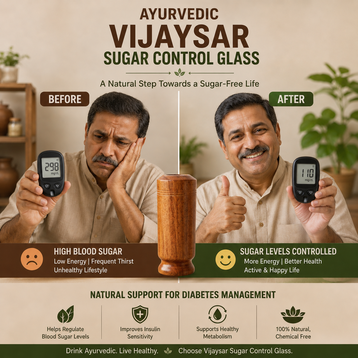 Herbal Vijay Glass🌿 Health Lifestyle